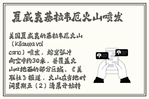 触手怪 进胡桃尿孔里